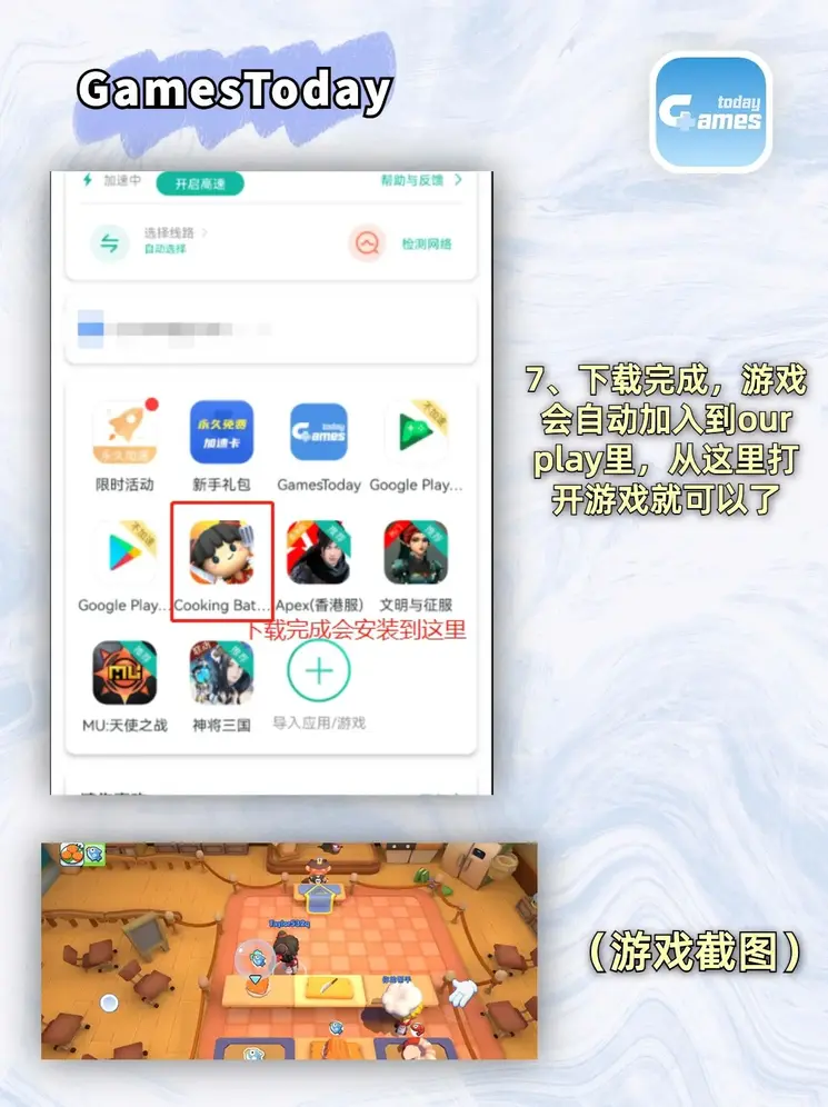 leyucom·乐鱼官方网截图4